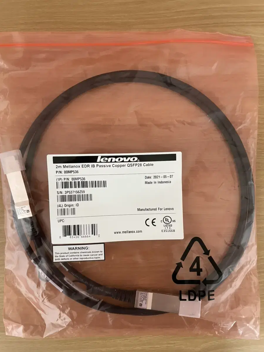 멜라녹스 Mellanox EDR IB Cable 2m